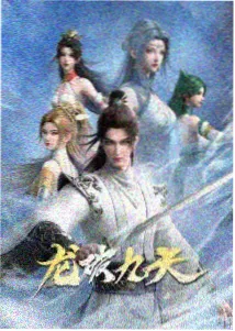 缘之空 第6集 在线观看
