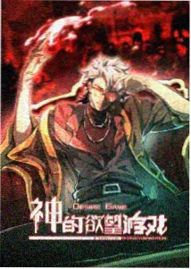 缘之空 第7集 在线观看