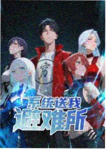 缘之空 第8集 在线观看
